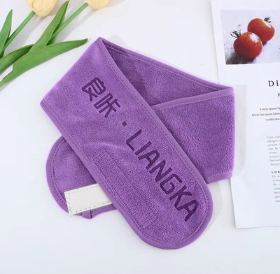 美容化妆束发带魔术贴发箍采耳专用皮肤管理包头巾美睫护肤定logo