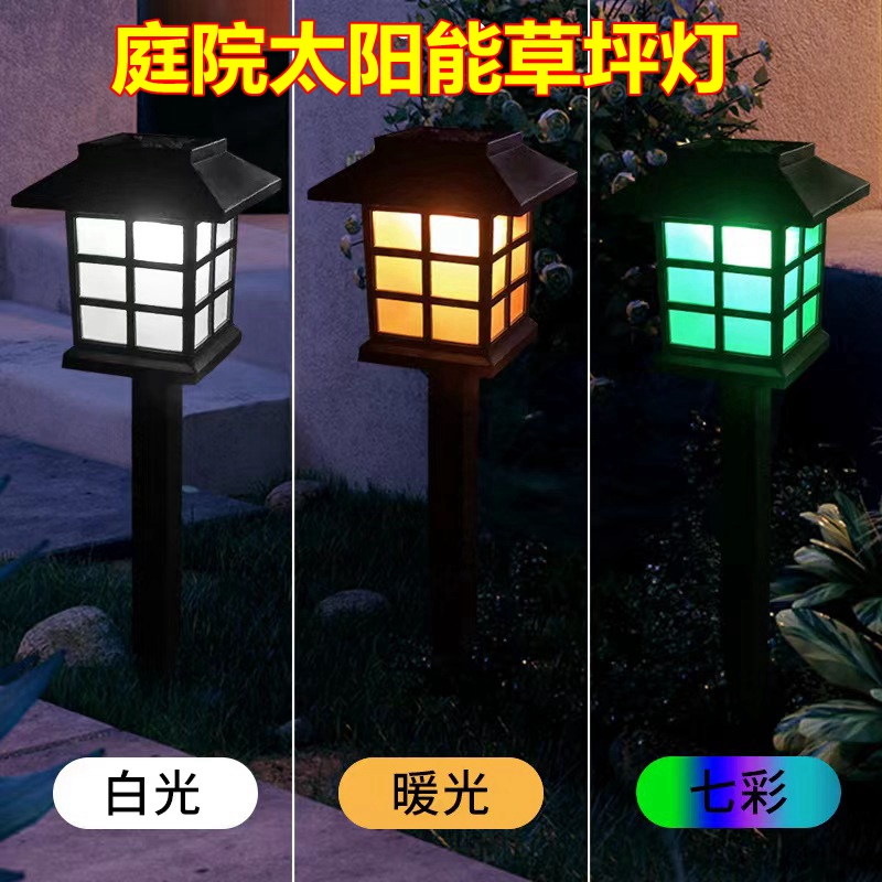 太阳能造景灯黄缘龟造景灯