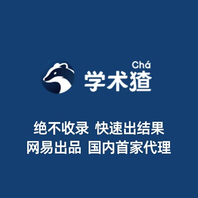 【双j】有道学术猹有道pro学术猹 字符兑换码