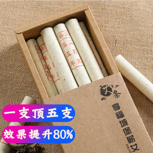 蕲督瑞福唐艾条五年陈纯手工艾柱石臼蕲春艾草叶无烟艾灸条熏家用
