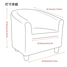 沙发套罩半圆形单人沙发罩弹力全包四季通用卡座俱乐部弧形餐椅套