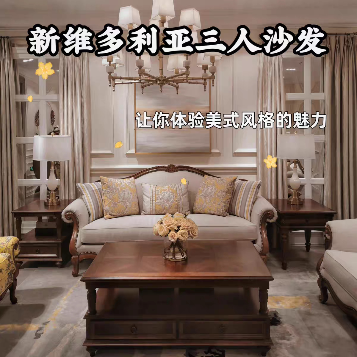 美克美式美家新传统经典床卧室实木雕刻1.8米双人床定制