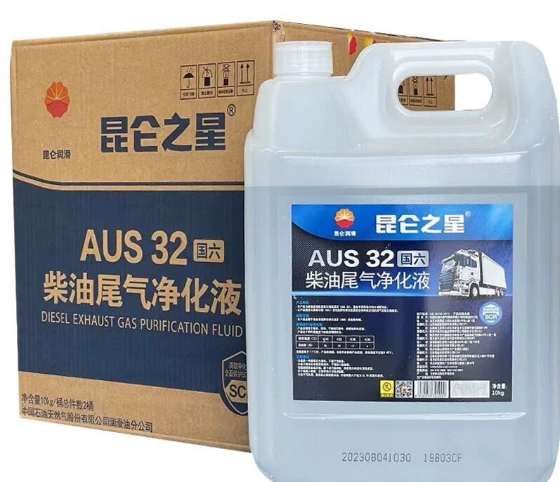 AUS 32柴油发动机尾气净化液 10kg/桶*1中国石油昆仑好客江苏南通