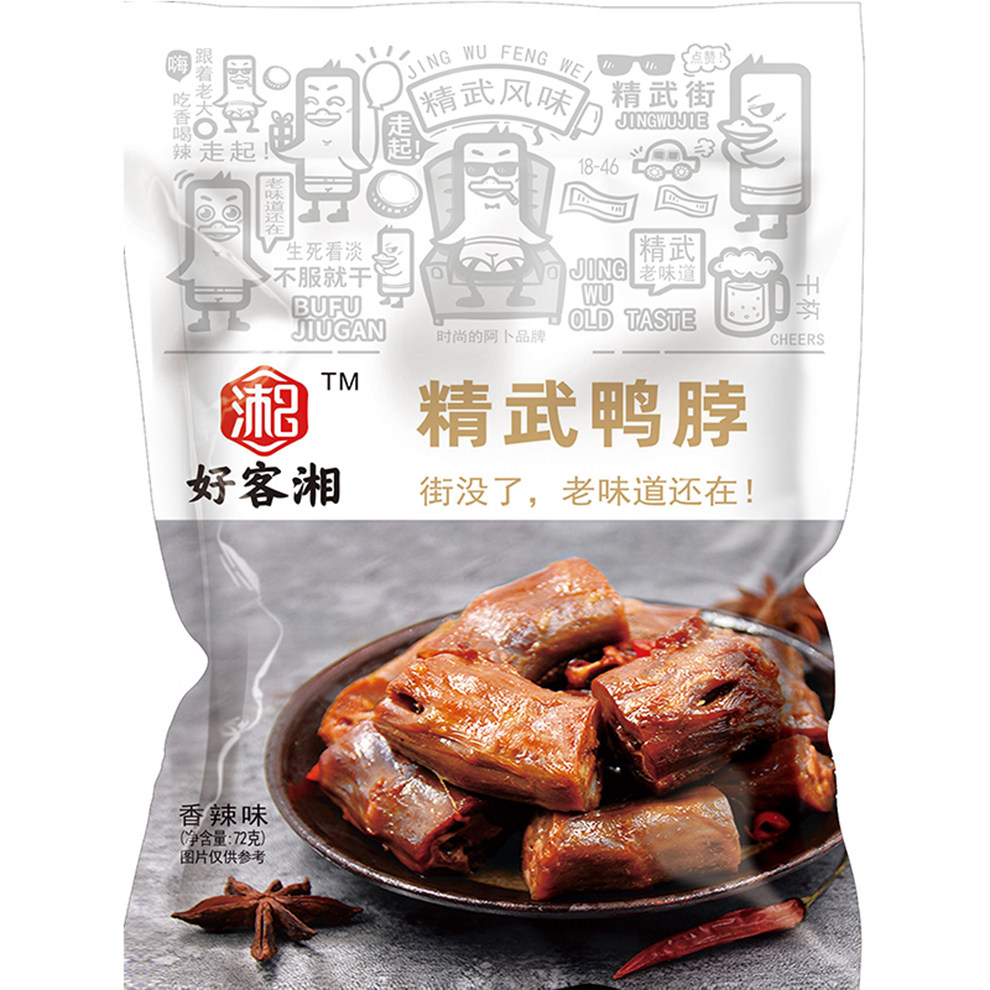 好客湘精武鸭脖72g*10中国石油昆仑好客湖南