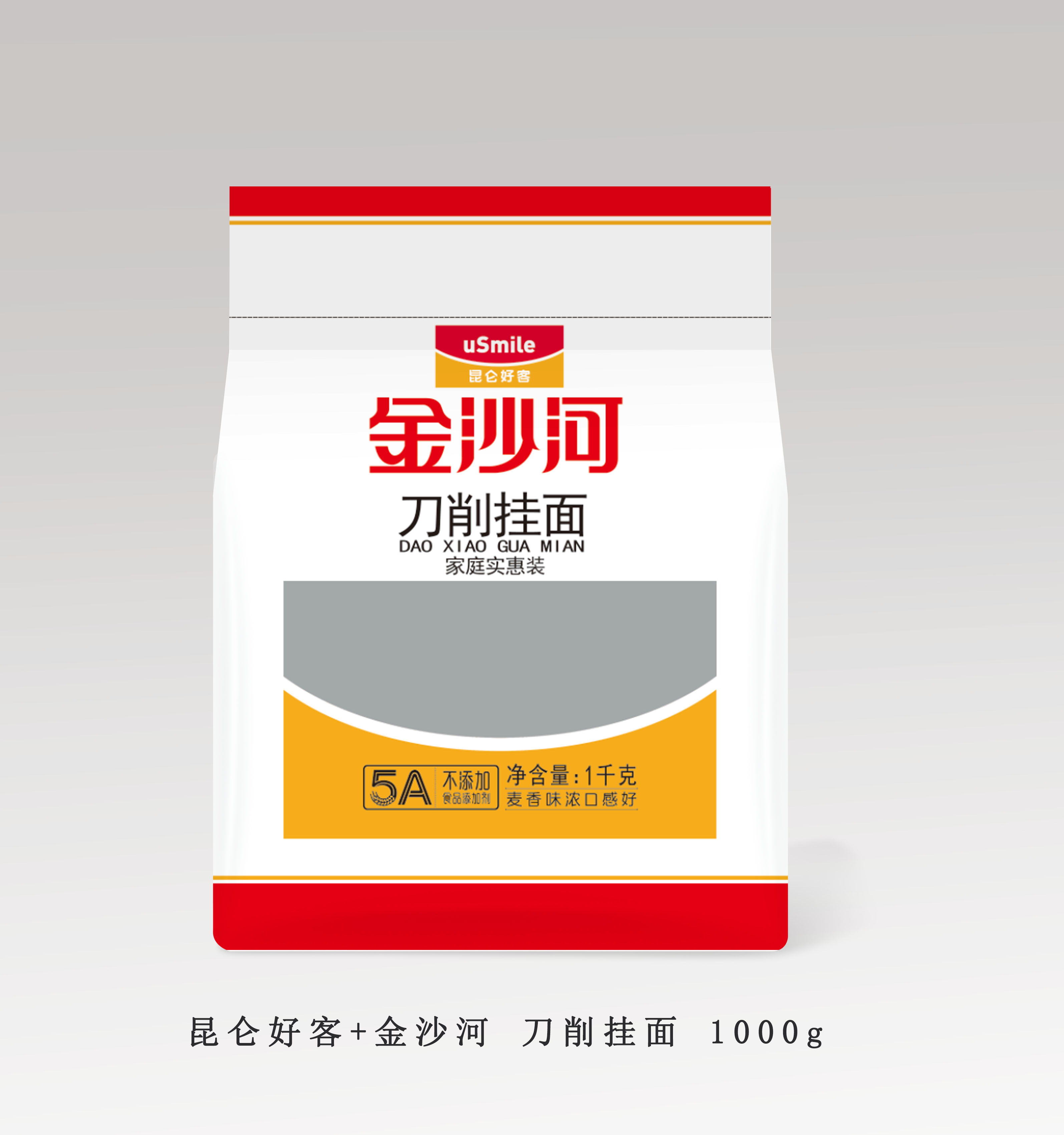 金沙河刀削挂面 1000g（2袋装）中国石油 昆仑好客 河北 能源出行 官方加油服务 原图主图