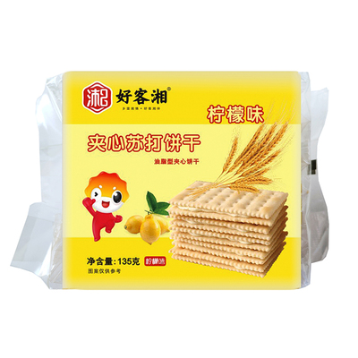 好客湘柠檬夹心苏打饼干135g*10中国石油昆仑好客湖南