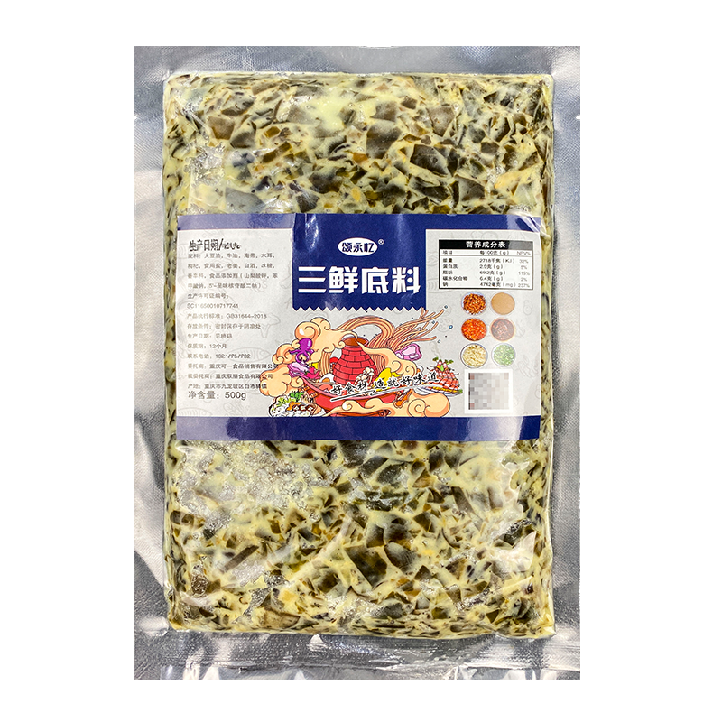 整箱番茄三鲜菌汤酸菜酱火锅底料