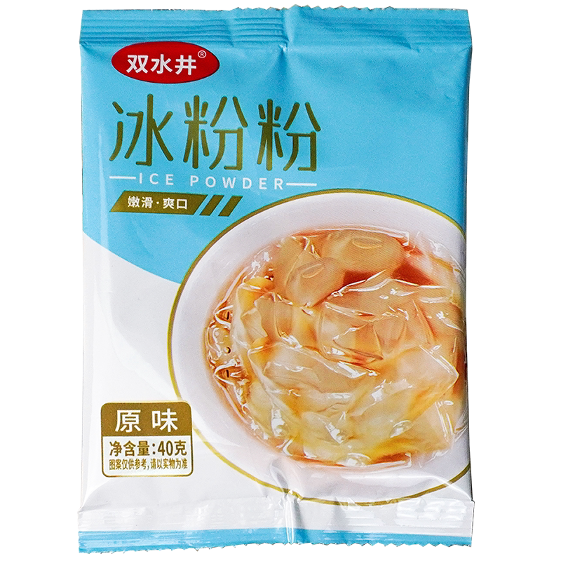 双水井原味冰粉粉40g*100袋整箱