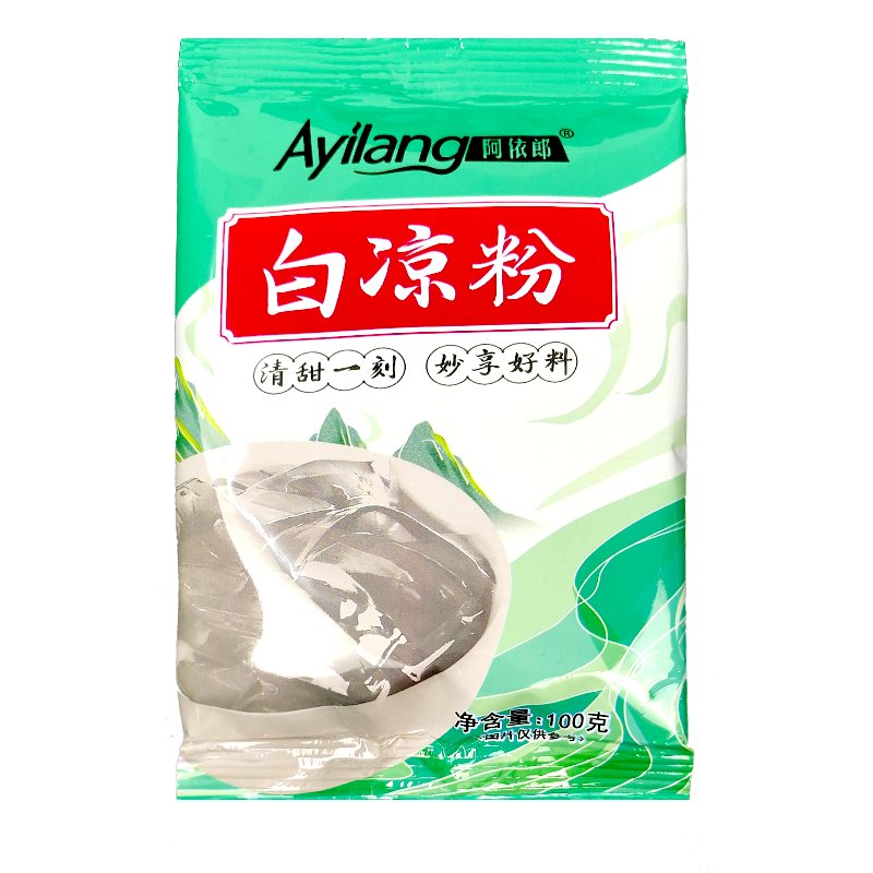 阿依郎儿童食用烧仙草白凉粉