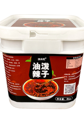 颂永忆商用凉拌调料蘸水油辣椒