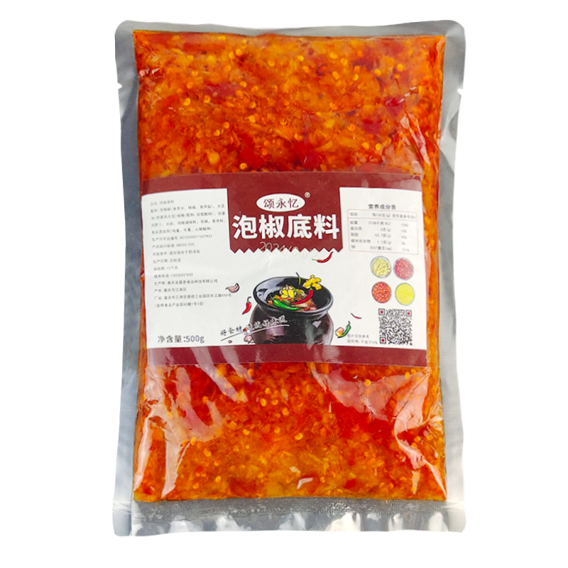 颂永忆泡椒底料500g*20袋整箱