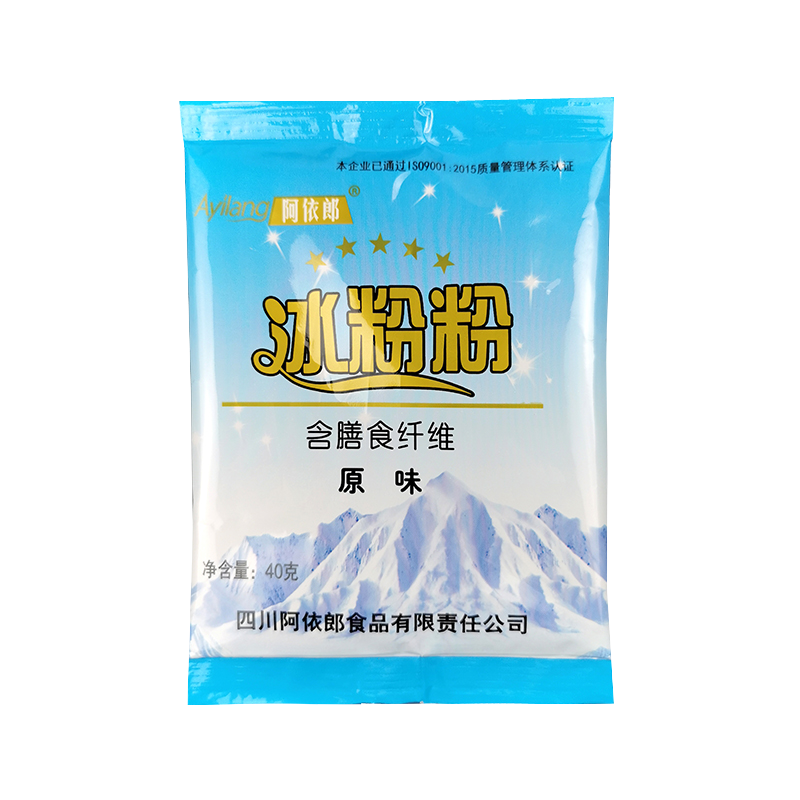 阿依郎冰粉粉40g整箱商用批发商用冰粉专用材料原味自制冰白凉粉