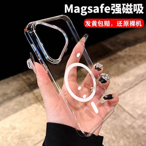 适用华为pura80pro手机壳新款pura90promax防摔保护套p90pro磁吸散热p70ultra磨砂半透明p6简约高级感外壳