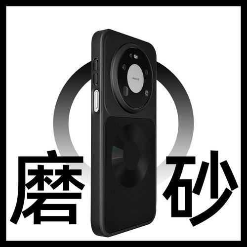 适用华为mate80promax手机壳新款华为mate80pro磁吸保护套磨砂肤感mate70pro+高级感mt60pro大孔简约硬外壳