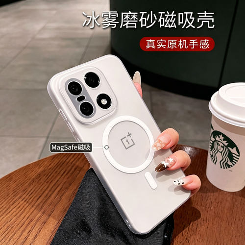 适用一加15手机壳新款一加15T磁吸保护套oneplus13全包防摔1+13T高级感简约一加12磨砂透明一加11精孔硬外壳