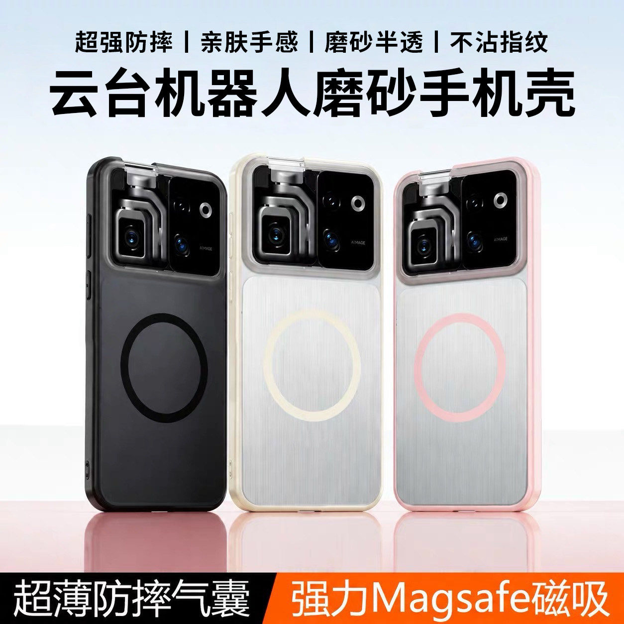 适用荣耀robotphone手手机保护套/壳