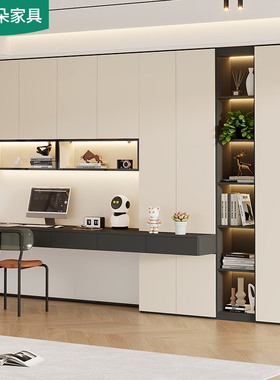 现代简约书桌书架一体组合书柜小户型学生家用悬空电脑桌5FL53