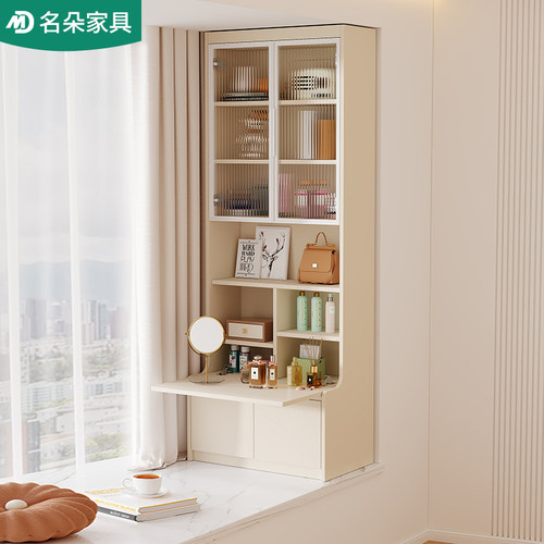 奶油风飘窗梳妆台收纳柜一体