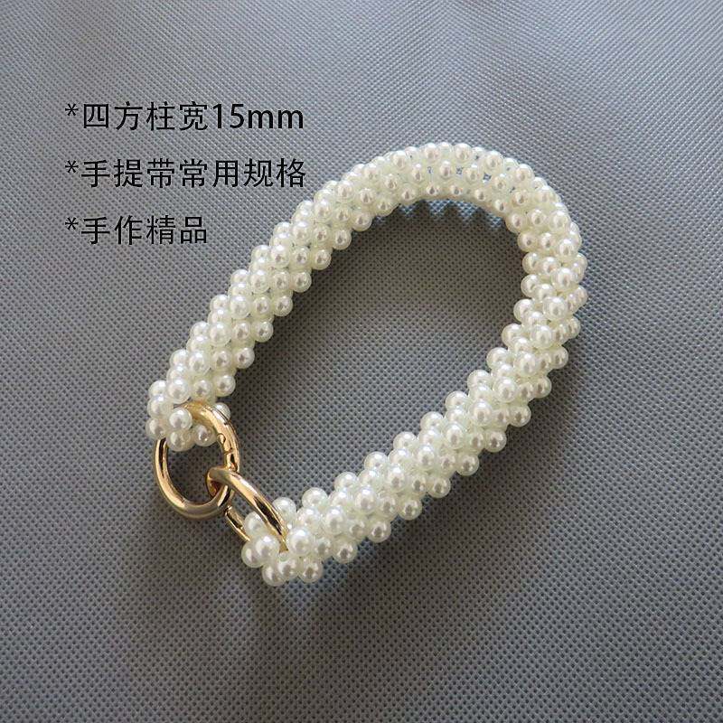 包包配件提手短带珍珠编织包链条手提带包带单肩提把手柄女包配件