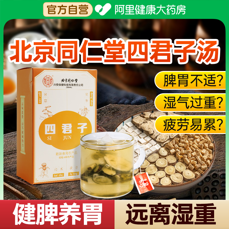 大品牌品质好，独立茶包袋，方便不过滤