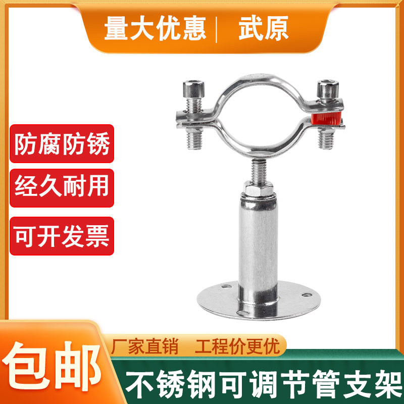 304不锈钢固定新款抱箍螺纹杆M8支架燃气管道带螺丝伸缩管卡管夹