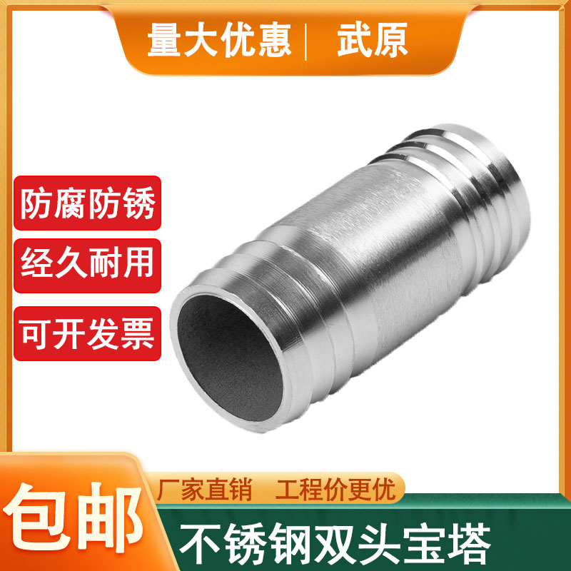 双头皮接一字宝塔直通接头