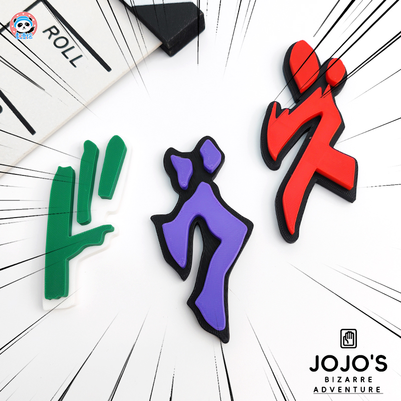 素漫绘JOJO的奇妙冒险周边承太郎冰箱贴吧唧音效字挂件钥匙扣胸章