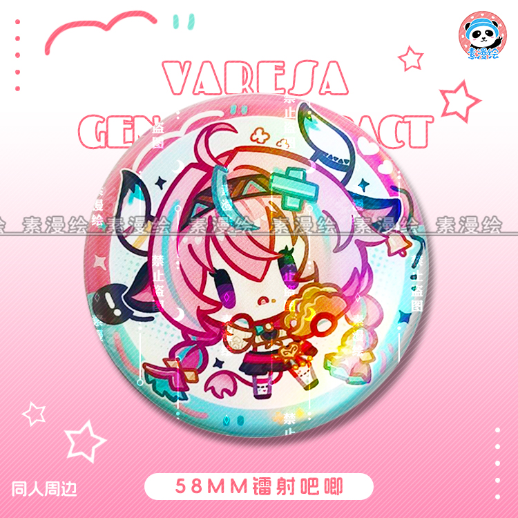 素漫绘原神同人周边瓦雷莎原创吧唧徽章胸章胸针摆件立牌