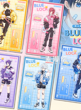 蓝色监狱同人周边凪诚士郎立牌挂件千切洁世一吧唧胸章蜂乐回