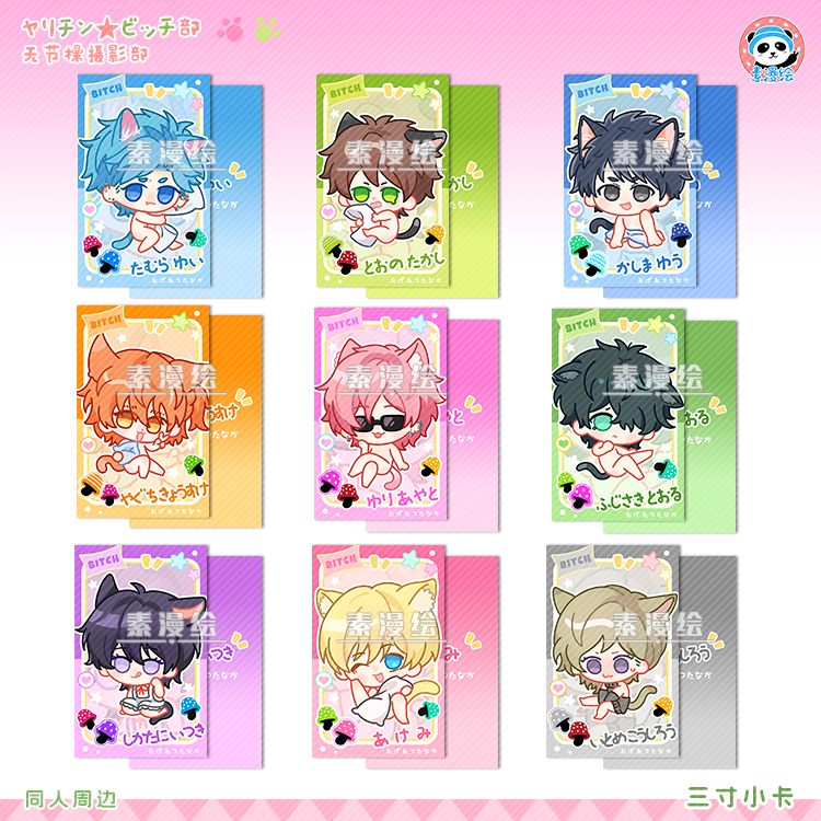 无节操摄影部同人远野高志周边百合相片加岛优卡片卡牌矢口相片