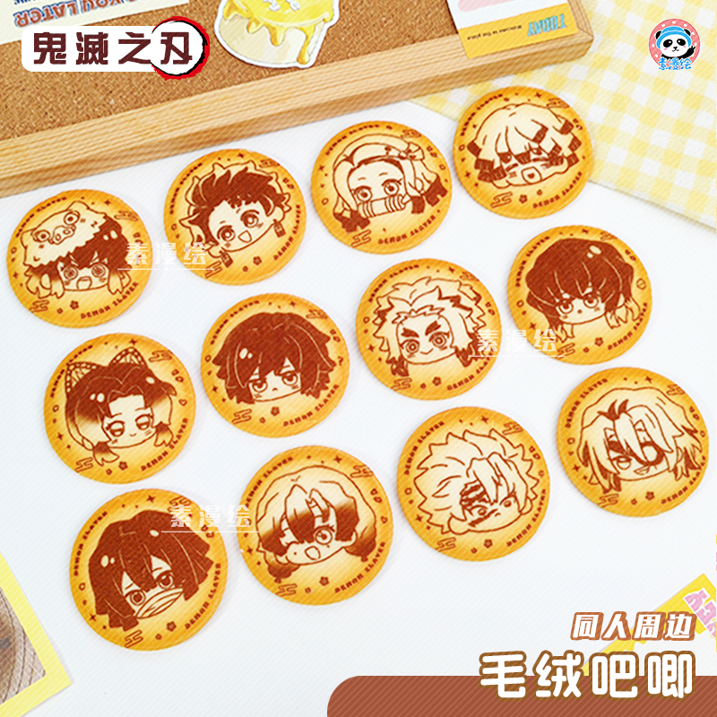 鬼灭之刃周边富冈毛绒吧唧炭治郎徽章无一郎胸章蜜璃伊之助胸针