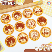 鬼灭之刃周边富冈毛绒吧唧炭治郎徽章无一郎胸章蜜璃伊之助胸针