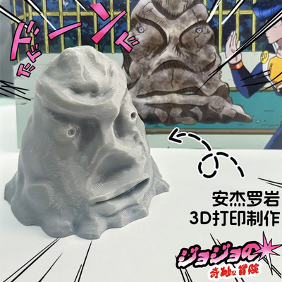 素漫绘jojo的奇妙冒险同人周边安杰罗3D立体摆件立牌桌面摆件