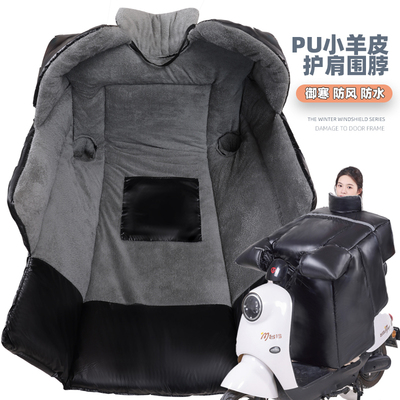 电动车挡风被加绒加厚加大冬季PU防水防雨保暖冬天电瓶摩托防风罩