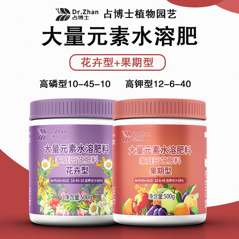 大量元素水溶肥料通用平衡型高氮高磷高钾复合肥种菜种花肥料化肥,鲜花速递/花卉仿真/绿植园艺,家庭园艺肥料,淘宝优惠券,粉丝福利购,淘宝优惠卷