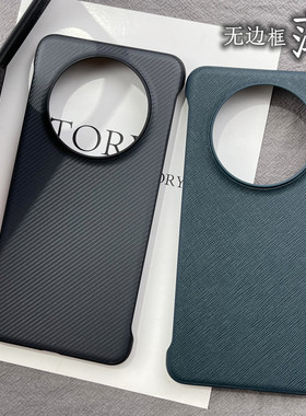 散热适用华为Mate60pro手机壳无边框新款mate80promax高档保护套半包mate70air超薄mt40男皮质简约创意外壳+