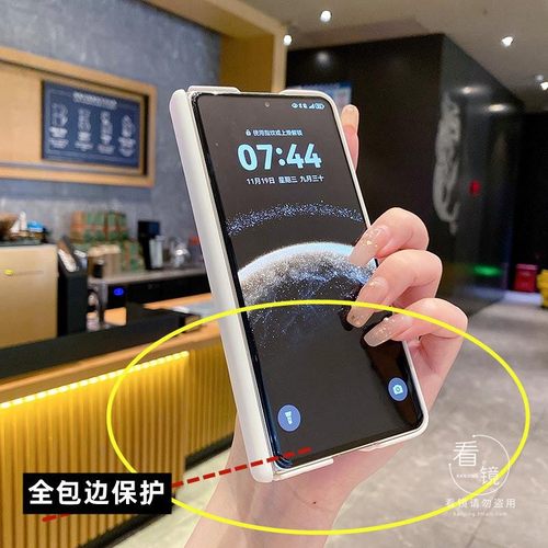 内置磁吸全包边双中轴铰链华为x6