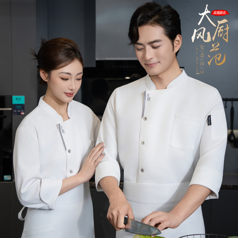 酒店厨师工作服男长袖加厚秋冬
