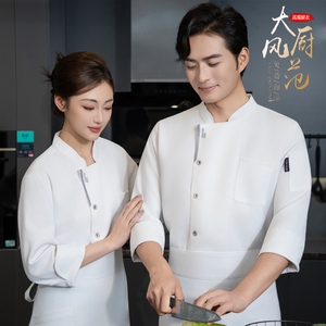 酒店厨师工作服男长袖加厚秋冬
