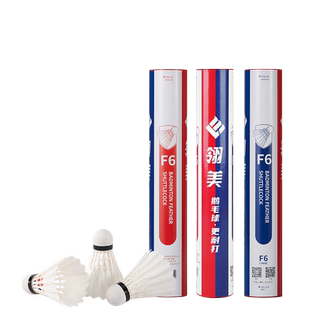翎美F6羽毛球鹅毛双拼软木强韧耐打稳定俱乐部业余对抗用球12只装