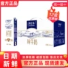 Товары от 栖峰食品