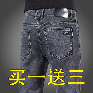 男直筒宽松休闲长裤 牛仔裤 耐磨耐穿大码 工装 买一送三 裤 弹力男士