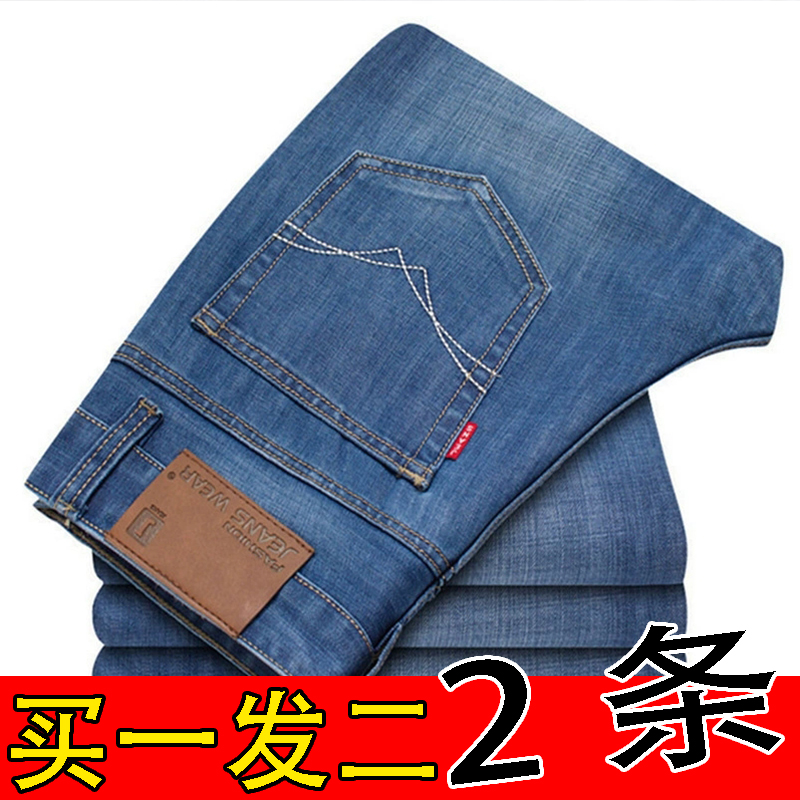 2025秋季新款牛仔裤男士宽松直筒弹力大码休闲工地干活工作男裤子
