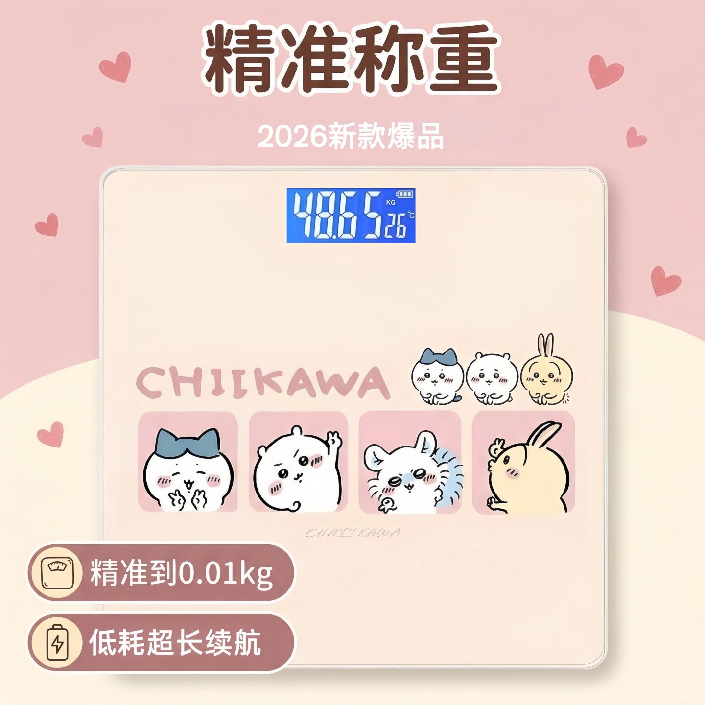 2026新智能体脂秤减肥家用精准电子称卡通学生成人宿舍充电体重秤