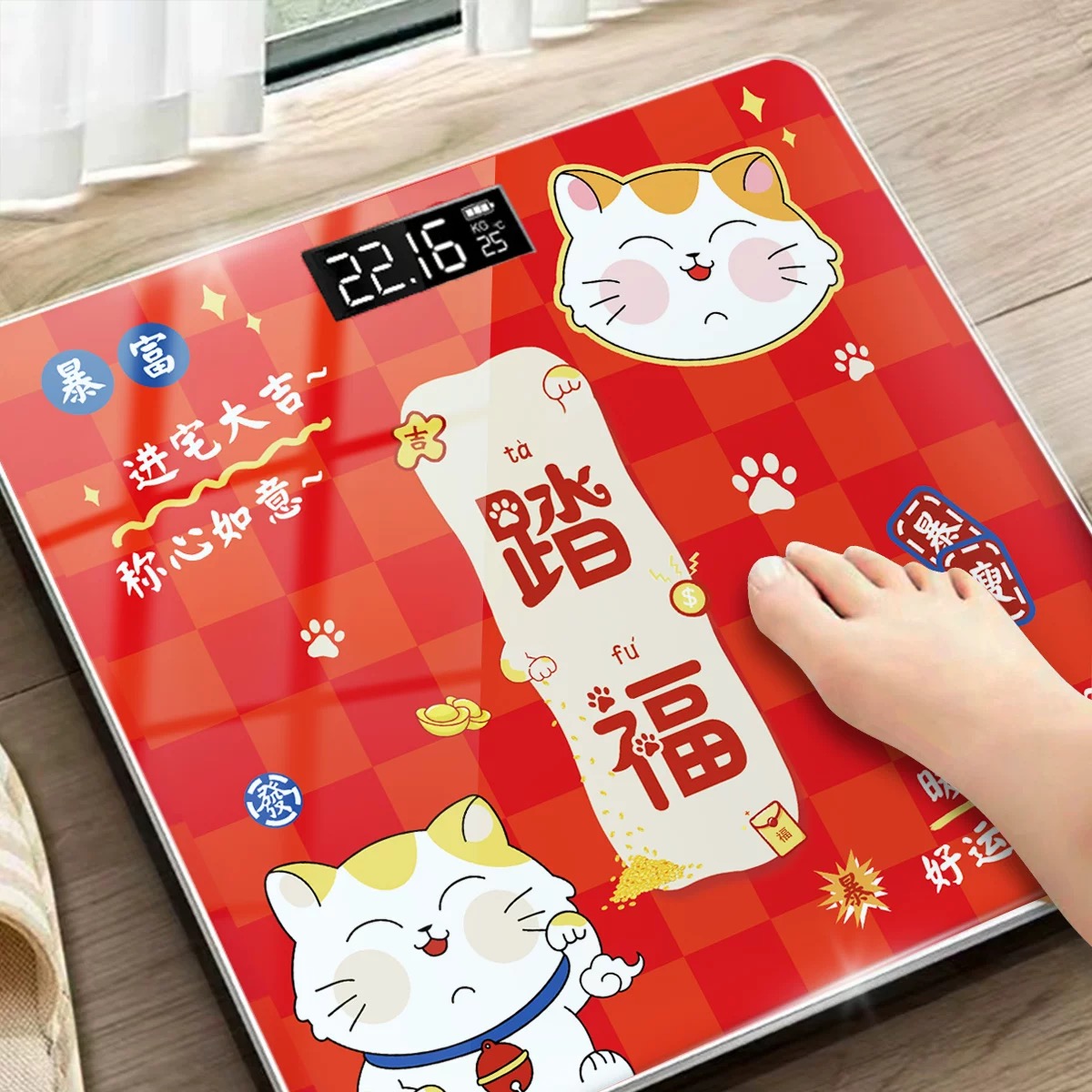 高精準喬遷搬新家慶電子秤體重秤