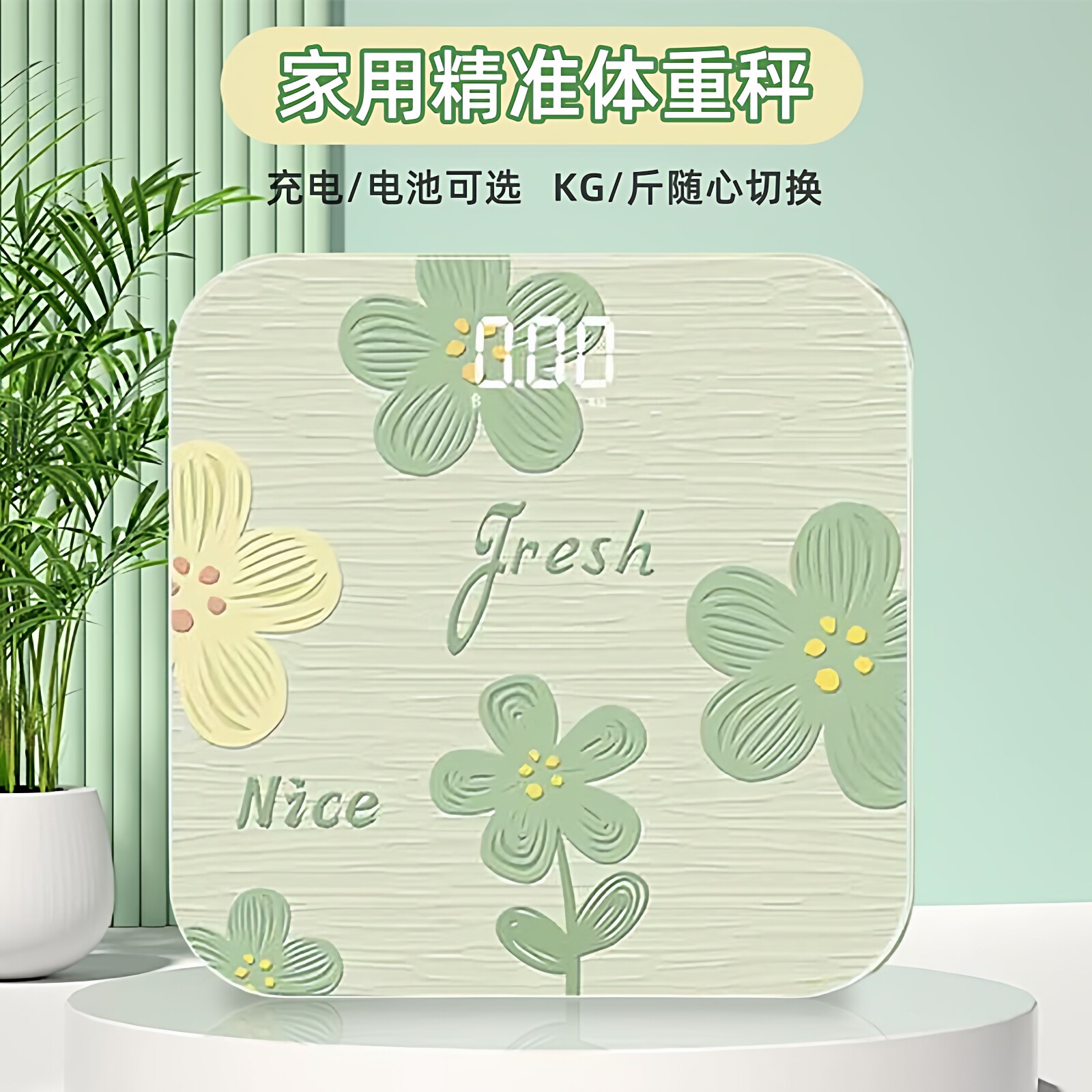 新款智能蓝牙体脂秤家用电子称体重秤精准称重计女人体秤耐用充电