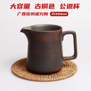 广西钦州兴坭陶公道杯320ml大号公杯茶漏套装 耐热陶瓷分茶倒茶杯