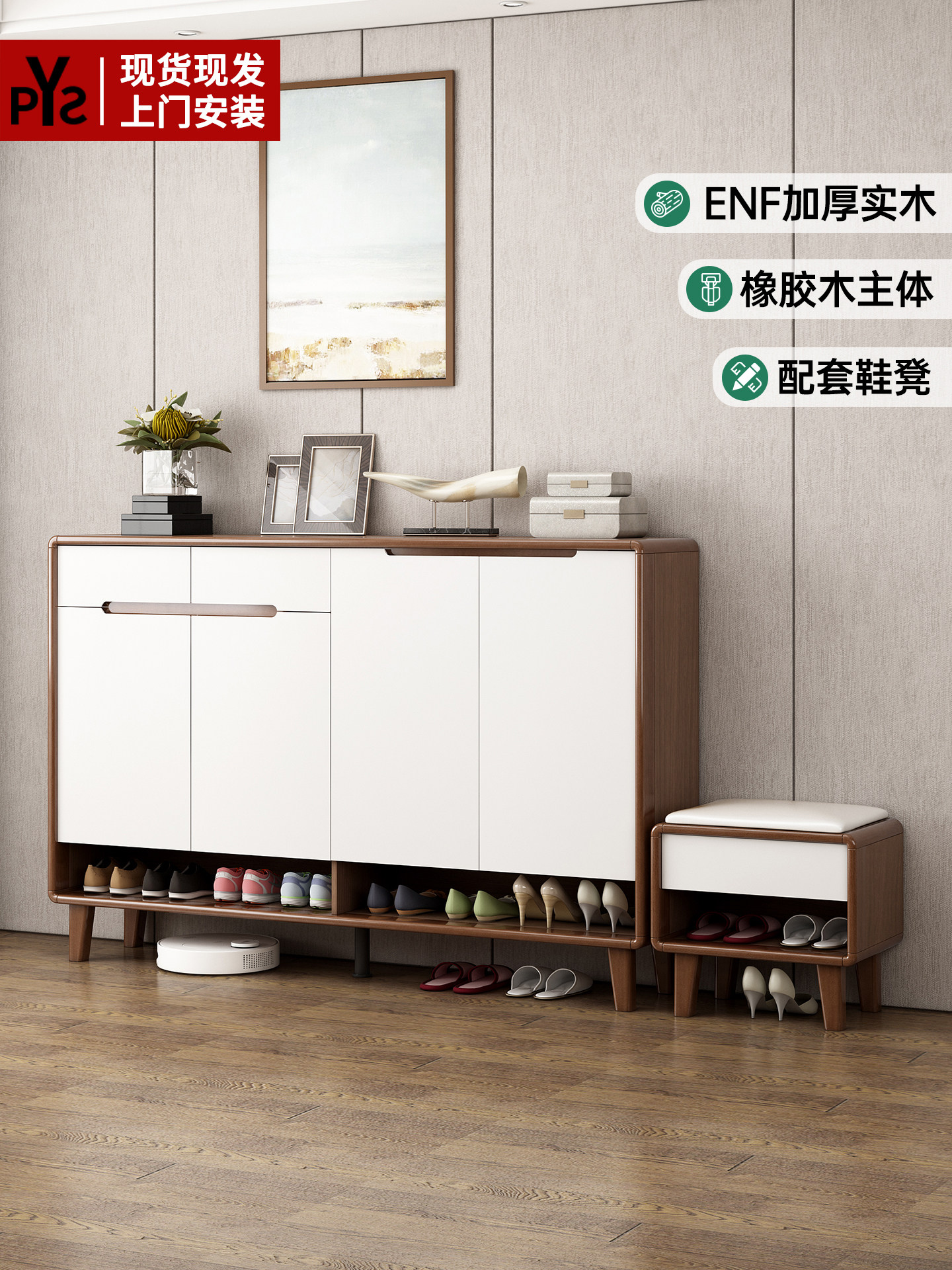 实木门口鞋柜家用带鞋凳大容量入户隔断柜进门靠墙玄关柜新款爆款