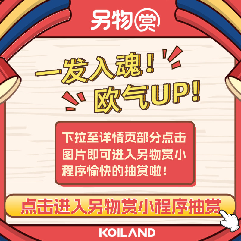 另物赏在线抽赏IP集合