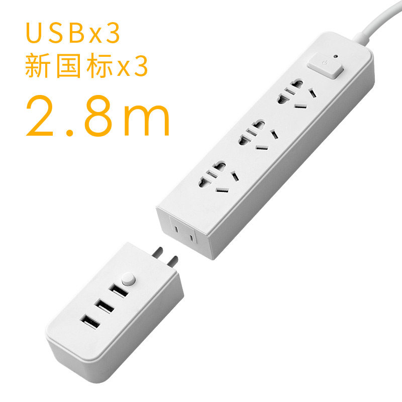 크리 에이 티브 분리형 USB 소켓 스마트 홈 플러그인 보드 소형 여행 플러그인 벽걸이 형 플러그인 보드